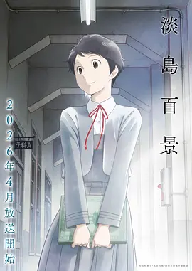 漫画改编作品一