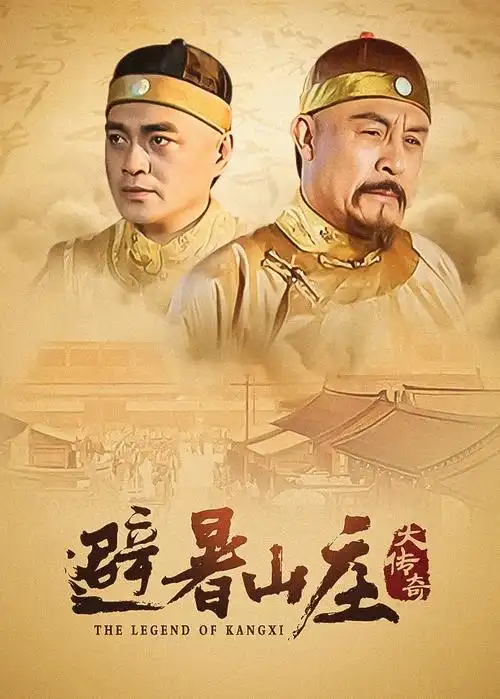 美剧《硅谷往事》热播全集在线观看