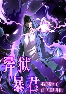 漫画改编作品三